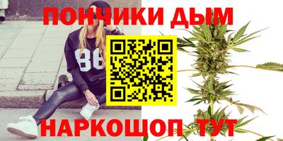 каннабис Беслан
