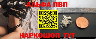 каннабис Беслан