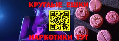 каннабис Беслан