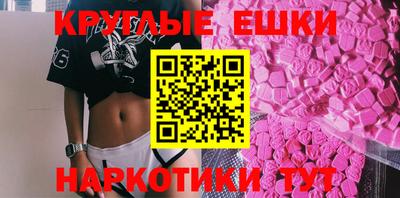каннабис Беслан