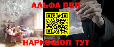 каннабис Беслан