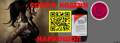 каннабис Беслан
