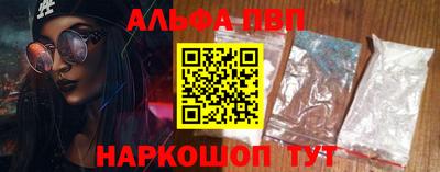 каннабис Беслан