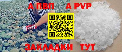 каннабис Беслан
