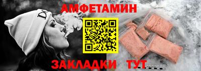 каннабис Беслан