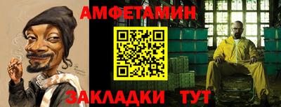 круглые Бийск