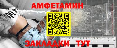 каннабис Беслан