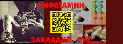 каннабис Беслан