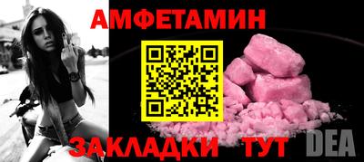 круглые Бийск