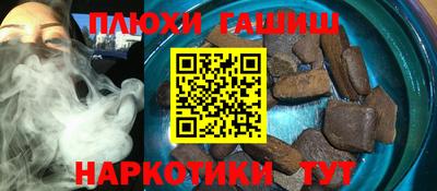 круглые Бийск