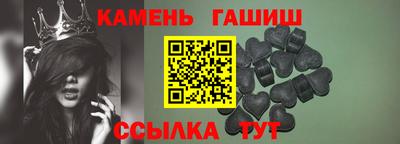 круглые Бийск