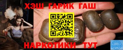 каннабис Беслан