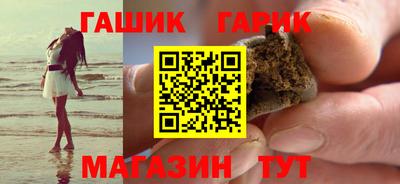 круглые Бийск