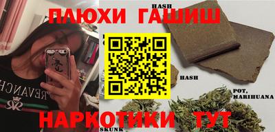 героин Берёзовский