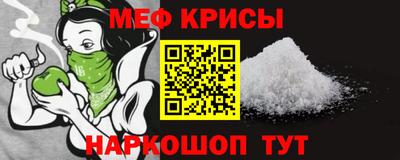 круглые Бийск