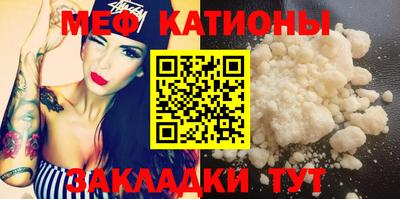 круглые Бийск