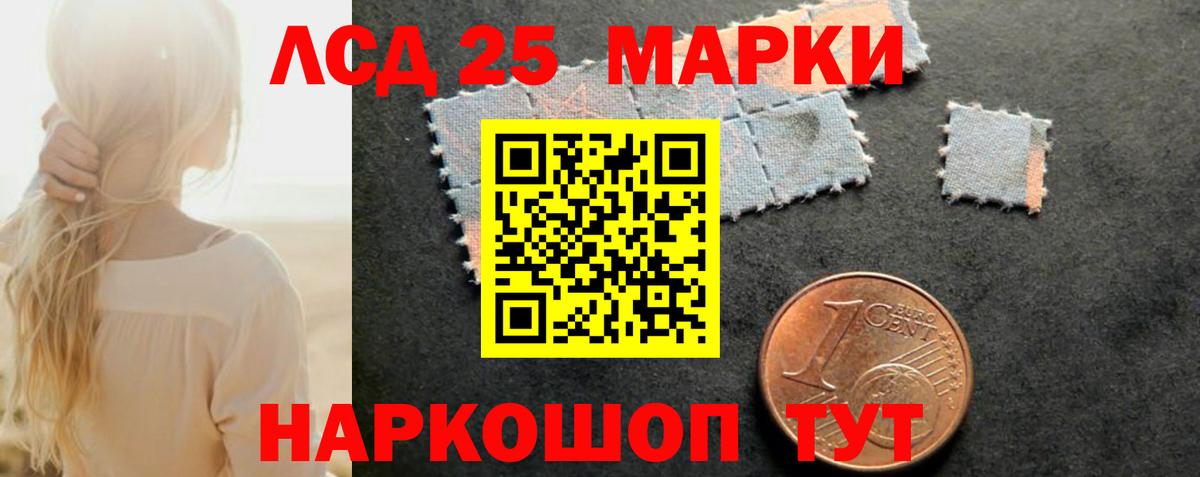 Марки ЛСД  Вход с VPN  Верхняя Пышма  LSD-25 экстази ecstasy  Лсд 25 экстази кислота 