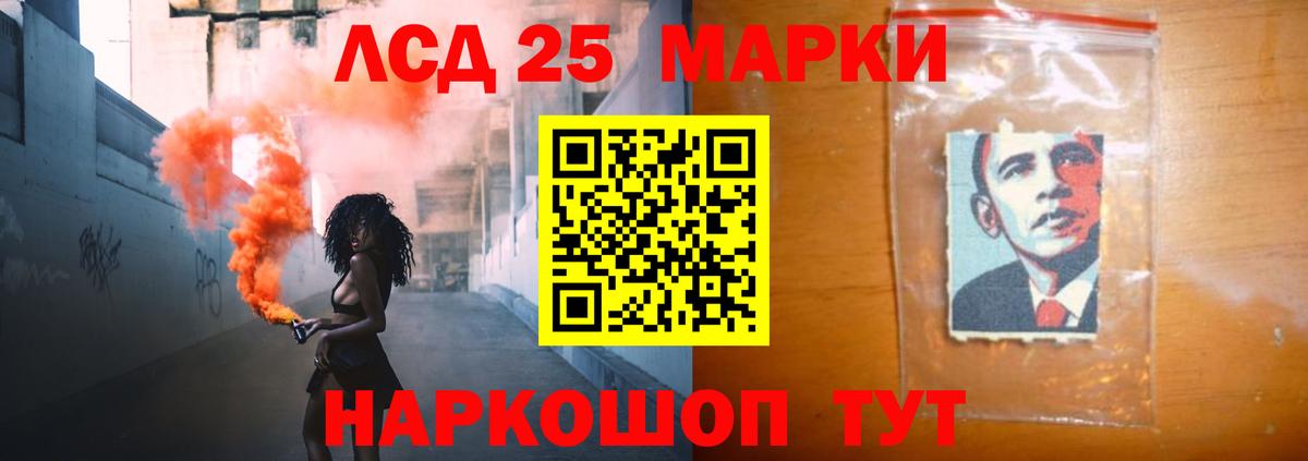 LSD-25 экстази кислота Верхняя Пышма