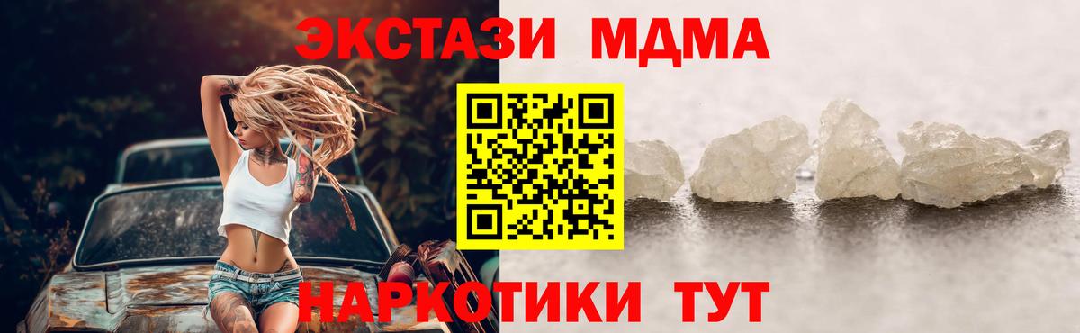 MDMA VHQ Верхняя Пышма