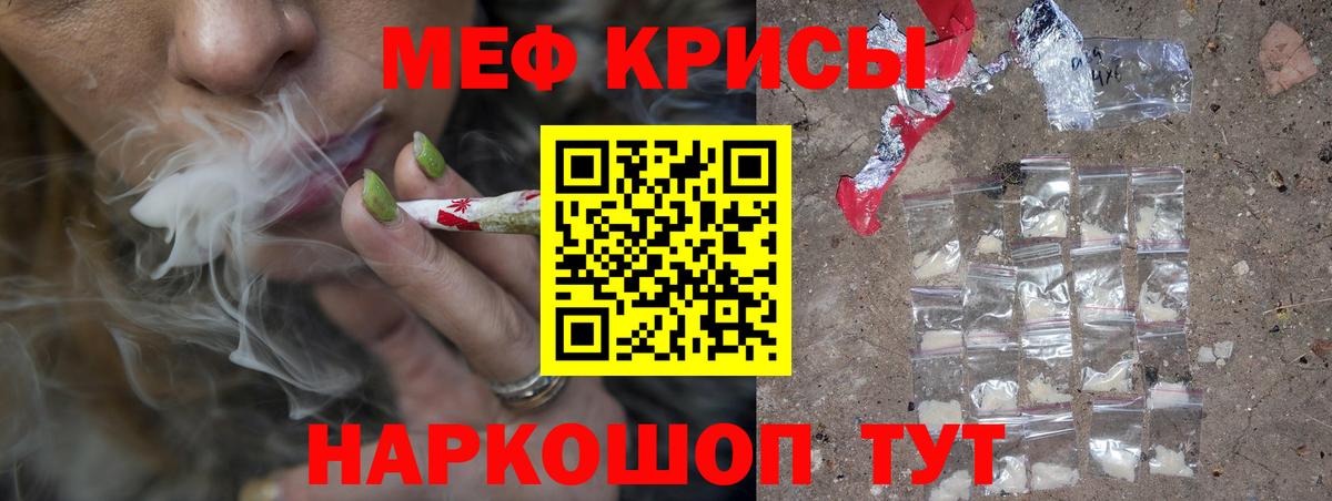 Меф Верхняя Пышма