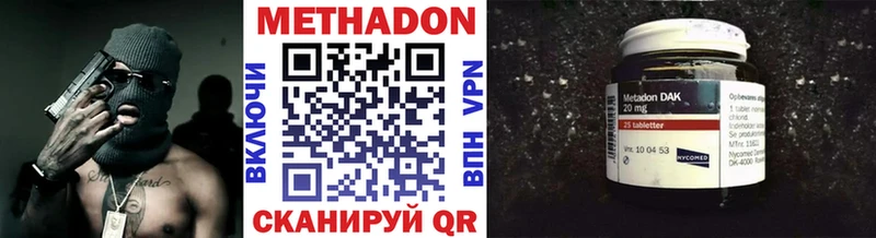 Метадон VHQ  omg рабочий сайт  Верхняя Пышма 