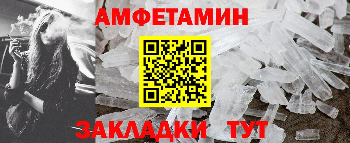Верхняя Пышма  МЕТАМФЕТАМИН винт  Метамфетамин Декстрометамфетамин 99.9%  Вход с VPN 