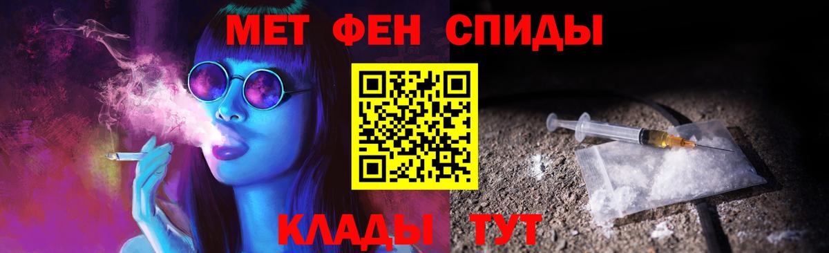 Метамфетамин Декстрометамфетамин 99.9% Верхняя Пышма