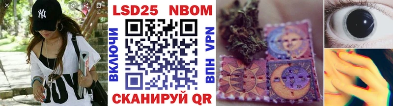купить наркотики цена Верхняя Пышма Марки 25I-NBOMe 1,8мг