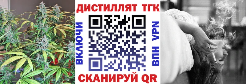ТГК вейп с тгк  Верхняя Пышма 