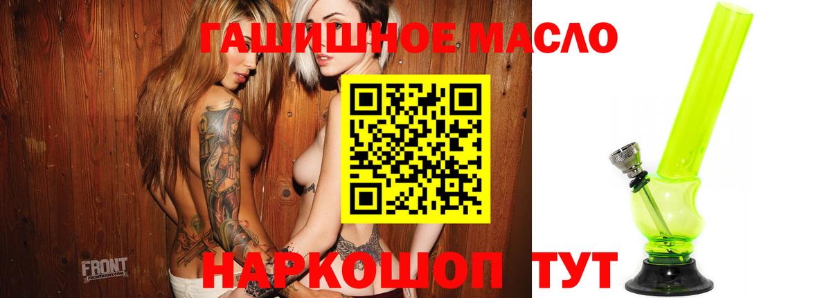 Дистиллят ТГК вейп  Вход с VPN  Дистиллят ТГК THC oil  Верхняя Пышма 