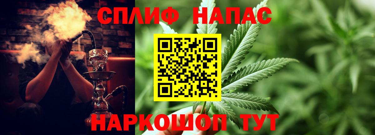 Канабис планчик Верхняя Пышма